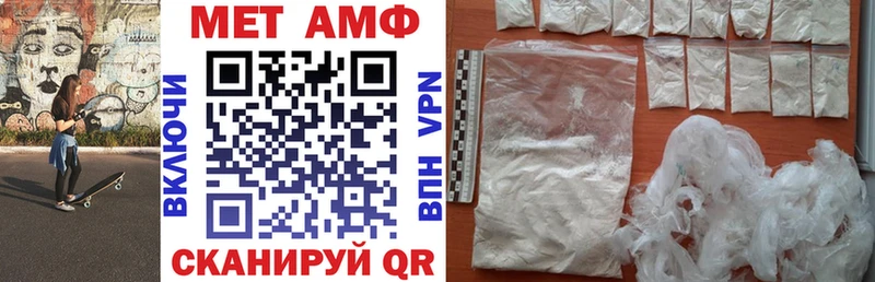 Amphetamine 98%  Купить  Олонец 