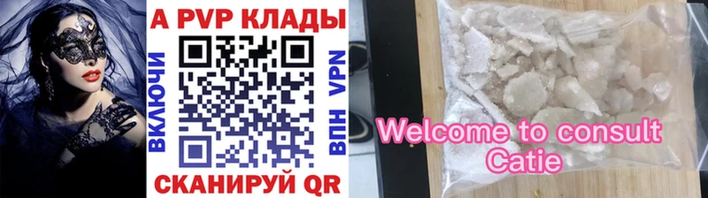 А ПВП СК КРИС  Купить где  Олонец 