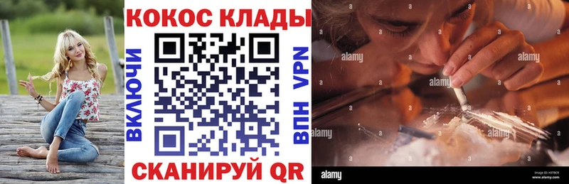 Кокаин Колумбийский  Купить  Олонец 