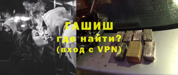mdpv Арсеньев