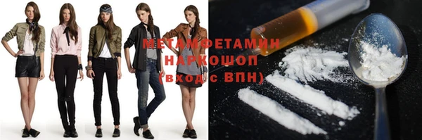 мет Пролетарск