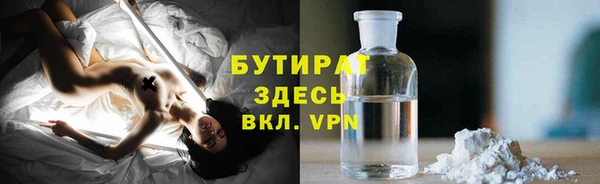 не бодяженный Армянск