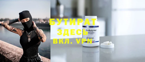 mdpv Арсеньев