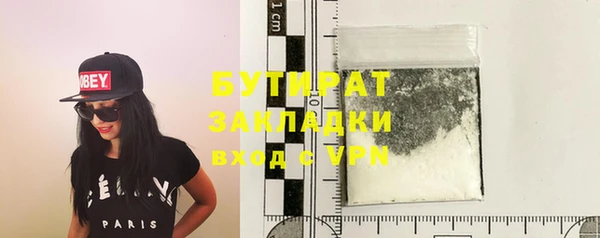 не бодяженный Армянск