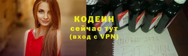 скорость Аркадак