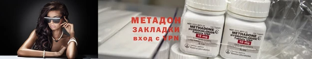герыч Протвино
