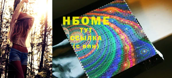 не бодяженный Армянск