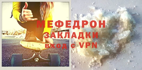 mdpv Арсеньев
