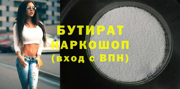 mdpv Арсеньев