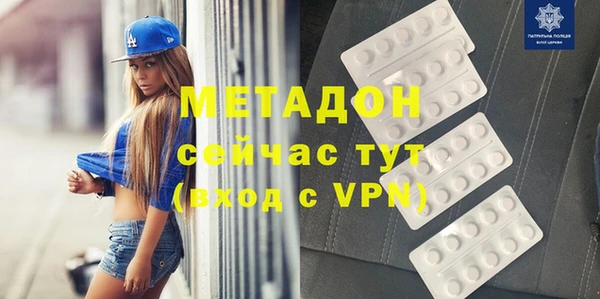 mdpv Арсеньев