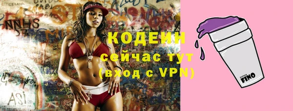 скорость Аркадак