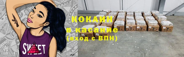 амфетамин Приозерск