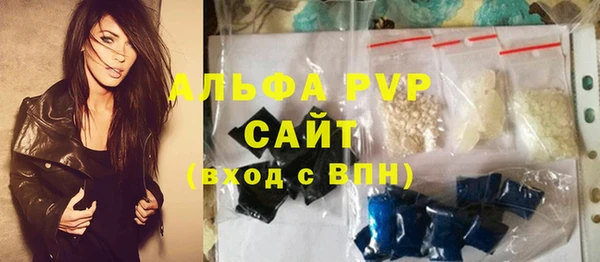 скорость Аркадак
