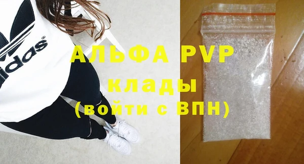 mdpv Арсеньев