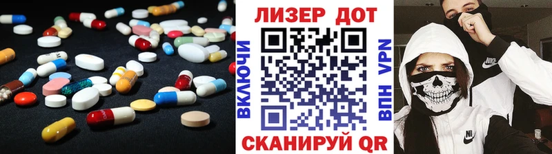 Лсд 25 экстази кислота Купить закладки Олонец