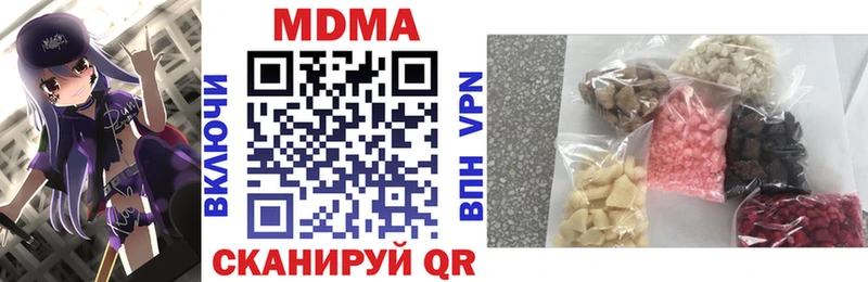 МДМА молли  Купить закладки  Олонец 