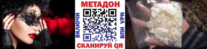 Купить  Олонец  Метадон VHQ 