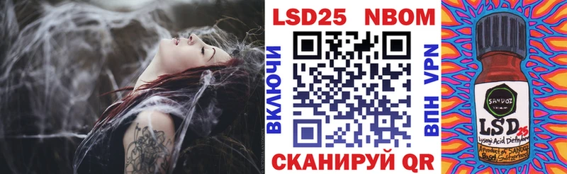 Купить где  Олонец  Марки N-bome 1,5мг 