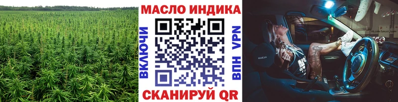 Купить  Олонец  ТГК вейп с тгк 